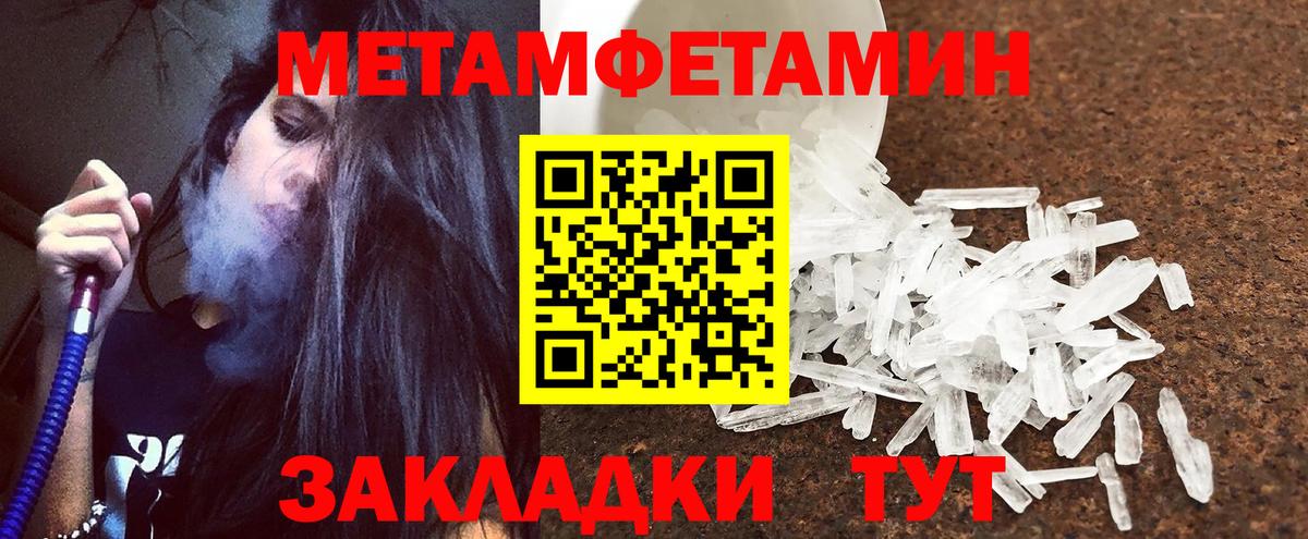 Амфетамин 97%  Вход с VPN  Городец 