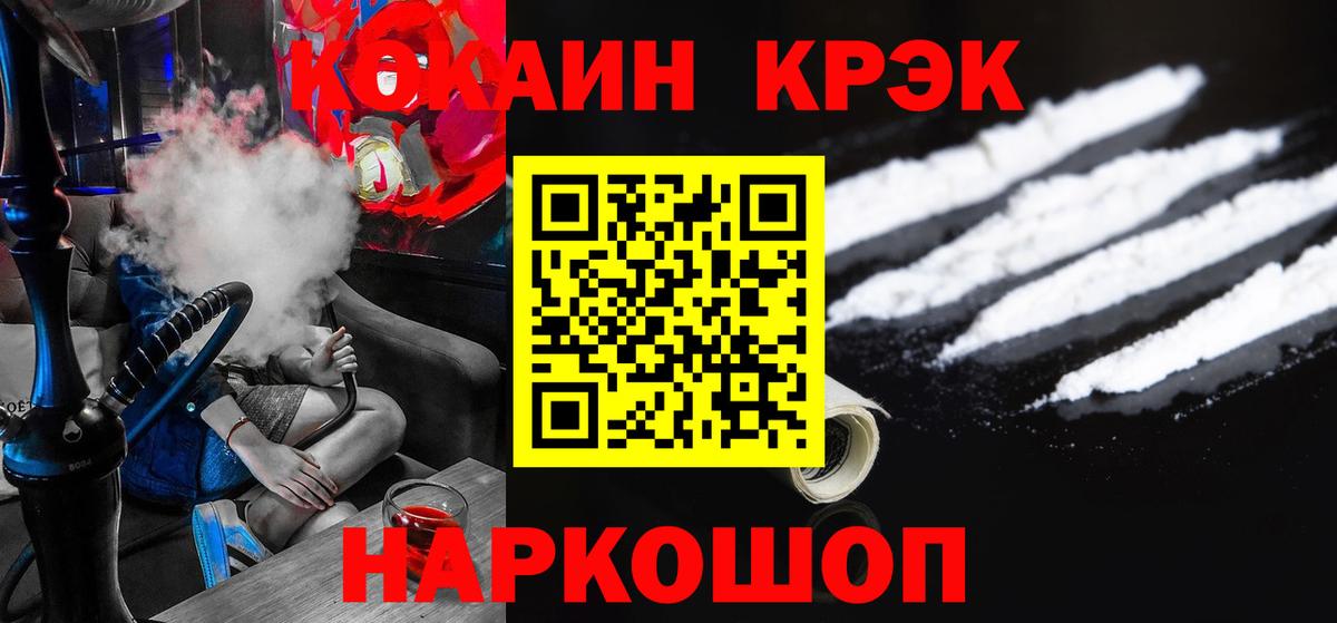 Городец  Кокаин 99%  Cocaine 97%  купить закладку  Вход с VPN 
