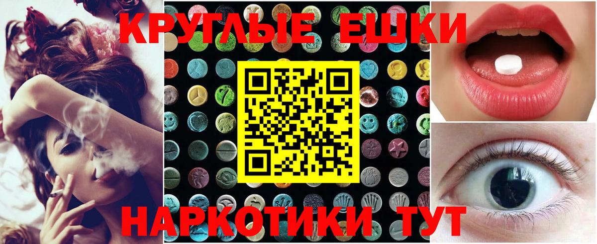 Городец  ЭКСТАЗИ Punisher  Ecstasy таблы  продажа наркотиков  Вход с VPN 