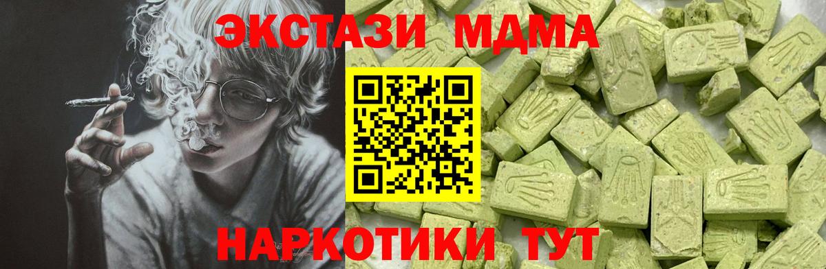 ЭКСТАЗИ Philipp Plein Городец