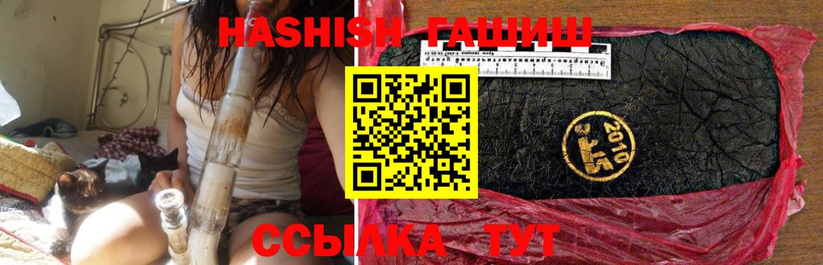 ГАШ убойный Городец