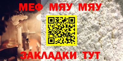 МДМА Кулебаки