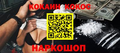 COCAINE Кунгур