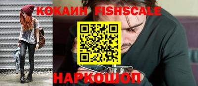 COCAINE Кунгур