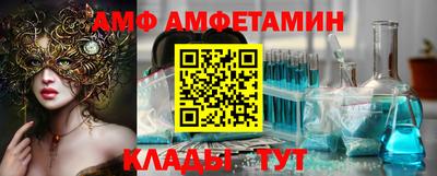 МДМА Кулебаки