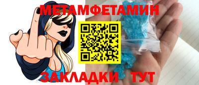МДМА Кулебаки