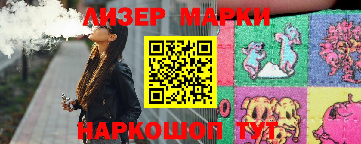ЛСД экстази кислота Городец