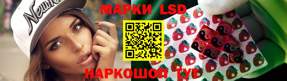 LSD-25 экстази ecstasy  Вход с VPN  Городец 