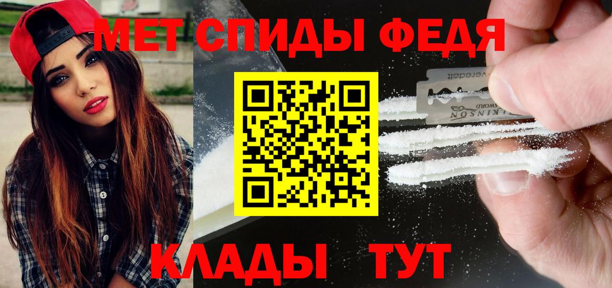 Первитин винт  Вход с VPN  Первитин винт  Городец 