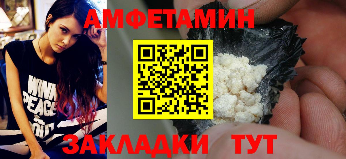 Первитин Декстрометамфетамин 99.9% Городец