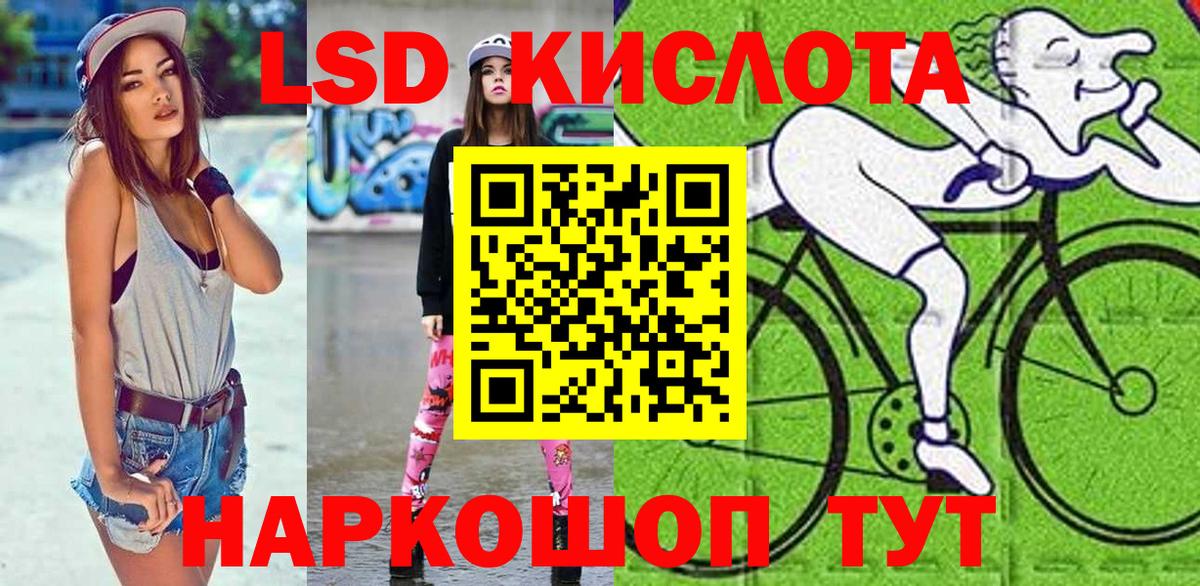Городец  Наркотические марки 1,8мг  Вход с VPN 