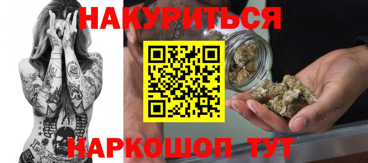 Каннабис сатива Городец